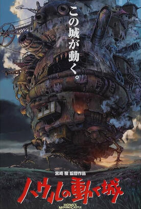 howl's moving castle